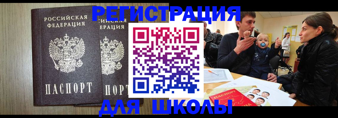 форма 3 в Алексеевке