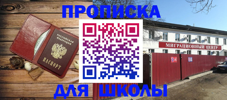 временная регистрация гарантия в Алексеевке